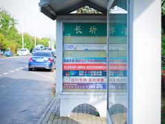 -东山风景区(洞庭东山)