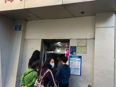 -梅干菜扣肉饼(钱局店)