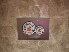 -海底捞火锅(邯郸新世纪中心店)