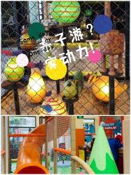 -动力星球家庭亲子游乐中心