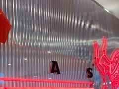 -塔斯汀中国汉堡(员村店)