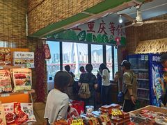 -白象居