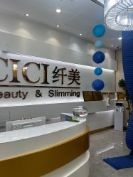 -CICI纤美·科技减肥美容