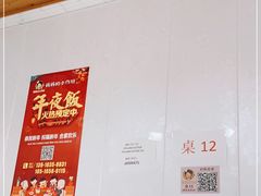 -妈妈的小作坊(陈家镇店)