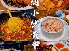 -炊烟小炒黄牛肉(中心印象城店)