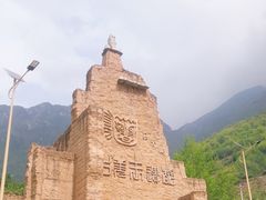 -萝卜寨羌文化生态旅游区
