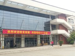 -江南大学(蠡湖校区)