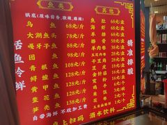 -江湖水乡铁锅炖魚(周庄嘉园店)