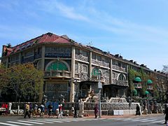 -陆壹捌餐厅(五大道店)