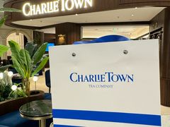 -CHARLIETOWN红茶公司(南京万象天地店)