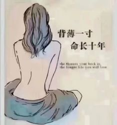 -香薇妮丝女子减肥院