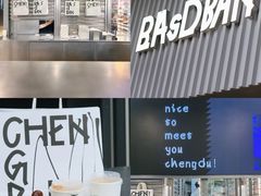 -合景·悠方(成都店)