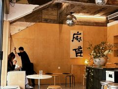 -麻雀咖啡SPARROW COFFEE(十全街店)