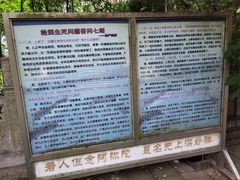 -兴教寺
