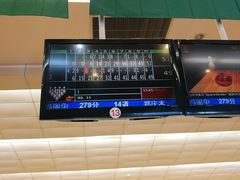 -广州保龄球馆(广州天河体育中心店)