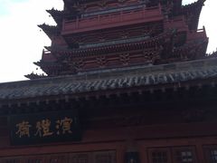 -开封府