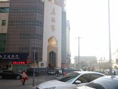 -老孙家饭庄·非遗(东关店)