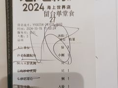 -谭厨中山传家菜.乳鸽.脆鲩鱼(华强北中航城店)
