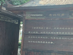-淄博聊斋城景区