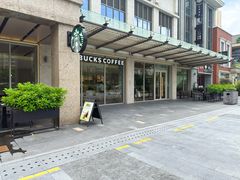 -星巴克臻选(珠海富华里店)