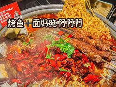 -阆辣荟餐饮(老味道8年·古城店)