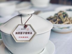 -黔蘑菇四季餐厅(观山湖店)