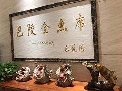 -巴陵全鱼席(湖南老字号汴河街店 )