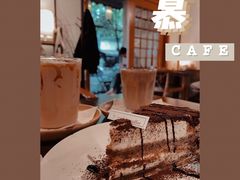 -慕咖啡(宽窄巷子店)
