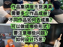 -帝京日语(春熙路旗舰校区)