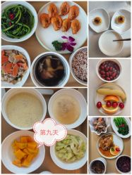 点击看大图 -宝媛会月子中心(越秀店)