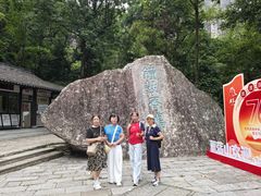 -雁荡山风景名胜区