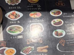 -魏家凉皮(铜锣湾店)