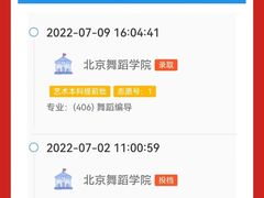 -天籁艺术高考培训学校·重庆艺考集训
