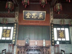 android_upload_pic-南阳府衙
