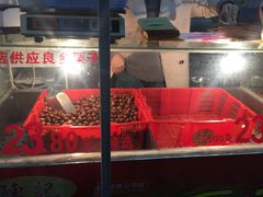 -陈记栗子(长宁路店)