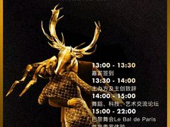 -上海明天广场JW万豪酒店