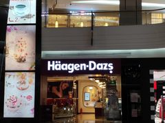门面-哈根达斯(朝阳大悦城店)