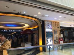 -万达影城(金牛万达广场激光IMAX店)