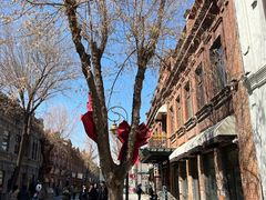 -中华巴洛克风情街