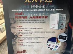 -PAGEONE(北京坊店)