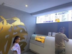 -七七家的糖水店(南湾街1号店)