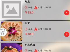 -蓉城江北老灶火锅(春熙路店)