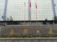 -吉野家(上地三街店)