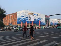 外围-万达广场(盐城盐都店)