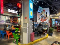 -纪录片《人生一串》体验店(静安店)