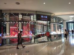 -周大福CHOW TAI FOOK(龙新天虹商场店)