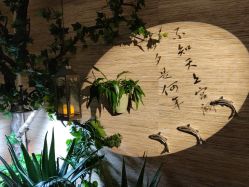 -至爱至信新中式SPA疗愈会所