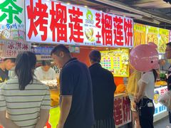 -大学城夜市大排档(凤栖路店)