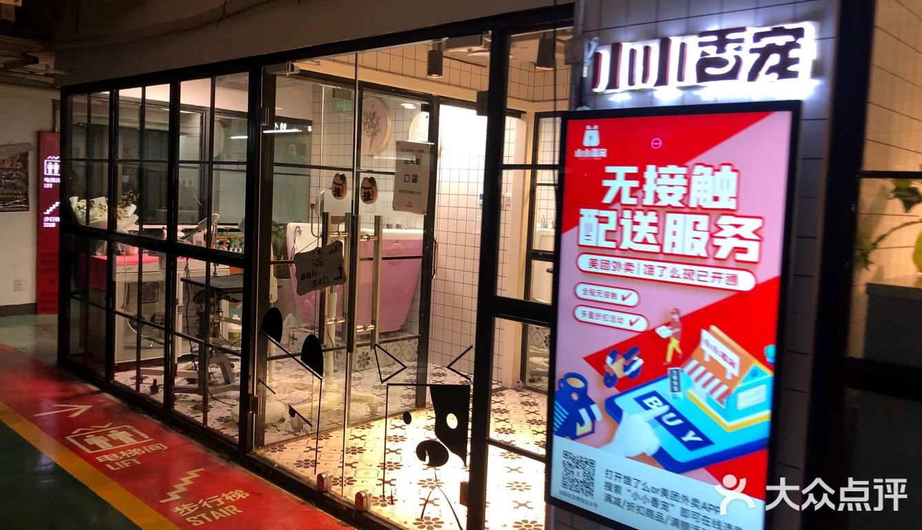 小小香宠 宠爱我们每个宝宝
