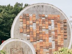 -白沙门生态公园